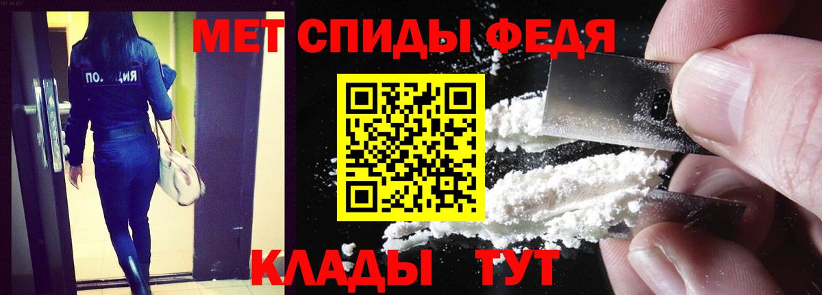 Новочебоксарск  Amphetamine  Вход с VPN  АМФ Розовый 
