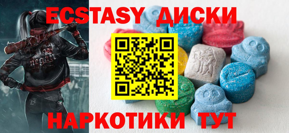 Экстази Дубай  ЭКСТАЗИ  ссылка на мегу рабочий сайт  Вход с VPN  Новочебоксарск 