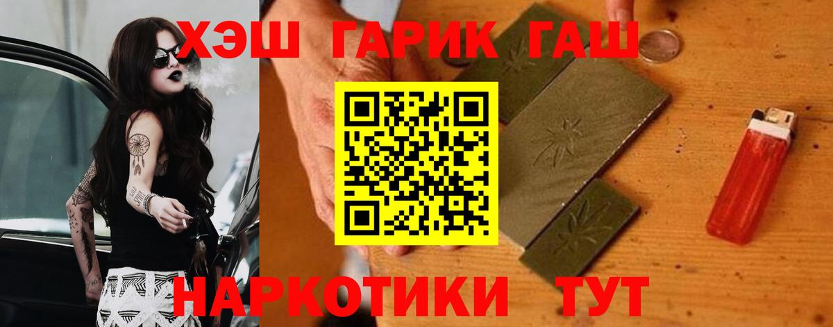 Гашиш VHQ  ГАШ  ГАШ убойный  Новочебоксарск  Вход с VPN 
