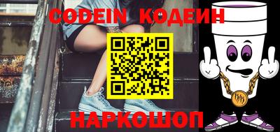 скорость Гай