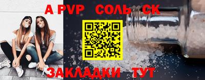 скорость Гай
