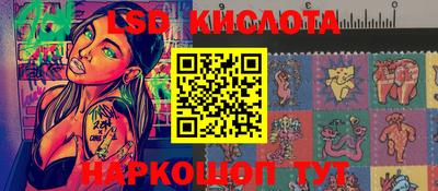 скорость Гай
