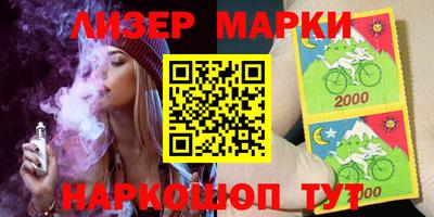 мефедрон VHQ Гагарин