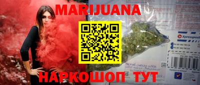 каннабис Гатчина