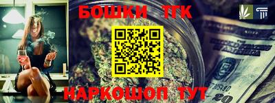 каннабис Гатчина