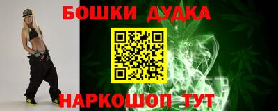 мефедрон VHQ Гагарин