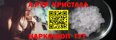 мефедрон VHQ Гагарин