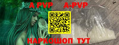 мефедрон VHQ Гагарин