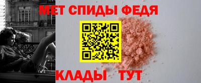 скорость Гай