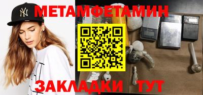 скорость Гай