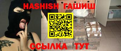 мефедрон VHQ Гагарин