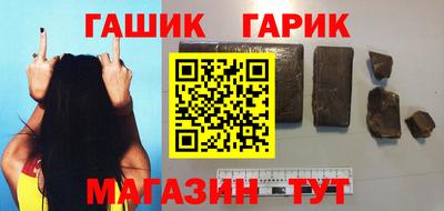 каннабис Гатчина