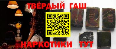 каннабис Гатчина