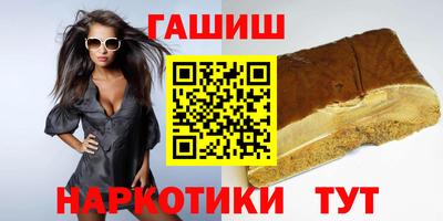 мефедрон VHQ Гагарин