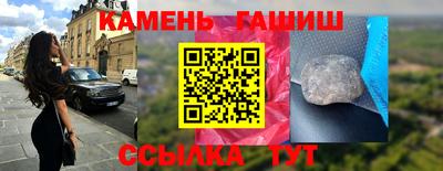 каннабис Гатчина