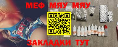 мефедрон VHQ Гагарин