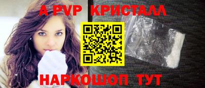 мефедрон VHQ Гагарин