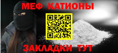 мефедрон VHQ Гагарин