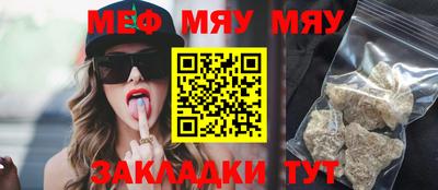 скорость Гай