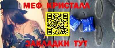 мефедрон VHQ Гагарин