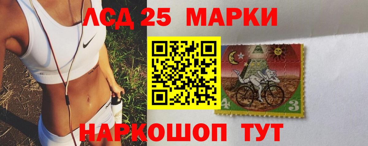 Лсд 25 экстази ecstasy Новочебоксарск