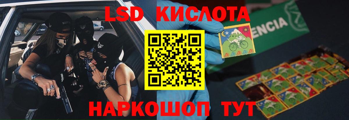 Новочебоксарск  Лсд 25 экстази кислота  Лсд 25 экстази  Вход с VPN  LSD-25 экстази кислота 