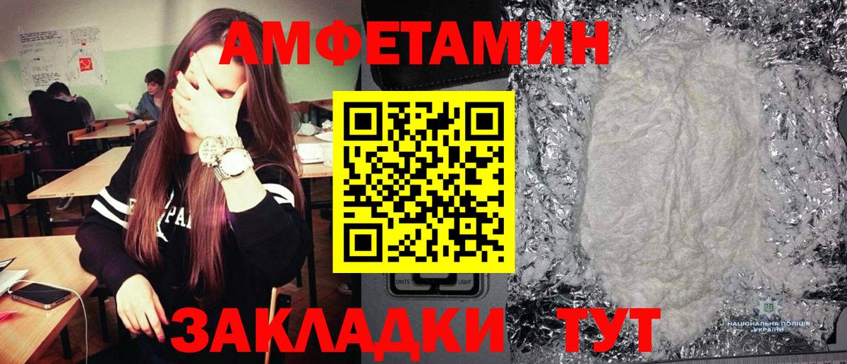 Метамфетамин Methamphetamine  Вход с VPN  Метамфетамин Methamphetamine  Новочебоксарск 