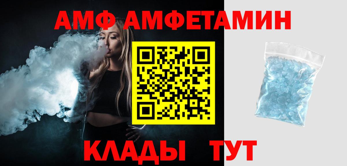 Первитин Декстрометамфетамин 99.9% Новочебоксарск