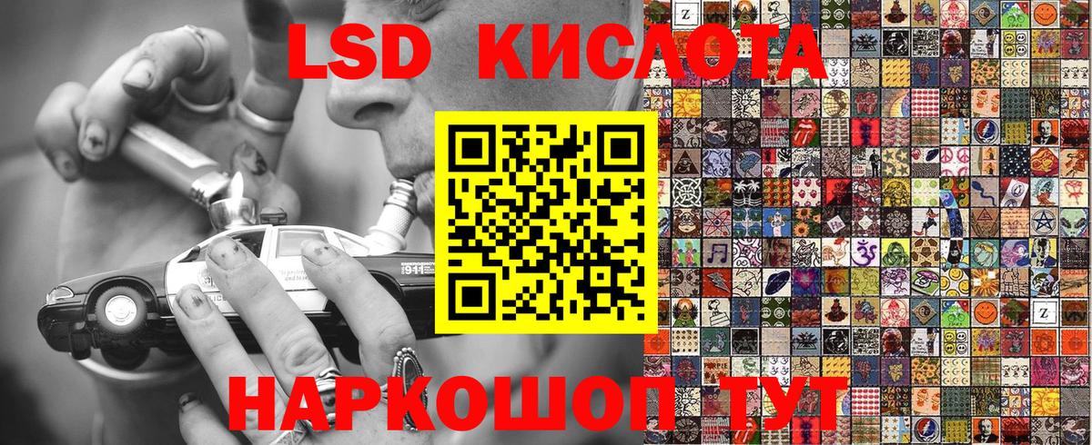Новочебоксарск  Марки 25I-NBOMe 1,5мг  Марки 25I-NBOMe 1,5мг  Наркотические марки  Вход с VPN 