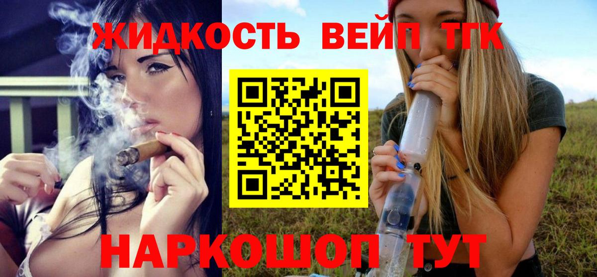 Alpha-PVP СК кристаллы  Вход с VPN  COCAIN  Меф МЯУ МЯУ кристаллы  МДМА  LSD-25  Codein  Марихуана  МЕФ  Гашиш  Новочебоксарск  ЭКСТАЗИ  ГЕРОИН 