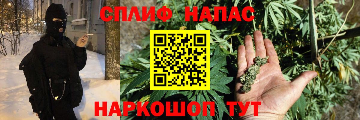 Канабис семена Новочебоксарск