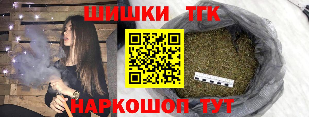 Новочебоксарск  Конопля ГИДРОПОН  Вход с VPN  Бошки марихуана OG Kush 